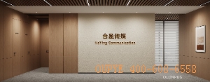 【办公】合盈传媒
